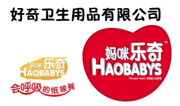 江西樂奇衛(wèi)生用品有限公司