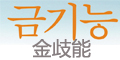 金歧能品牌logo