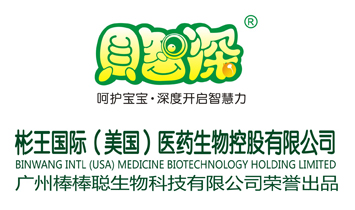 廣州棒棒聰生物科技有限公司
