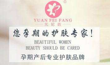上海冪妍實(shí)業(yè)有限公司