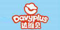 達(dá)維貝品牌logo