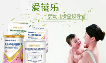 汕頭市正惠食品實業(yè)有限公司