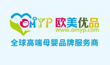 深圳歐美優(yōu)品中高端進(jìn)口母嬰用品公司