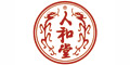 人和堂品牌logo