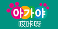 哎咔呀品牌logo