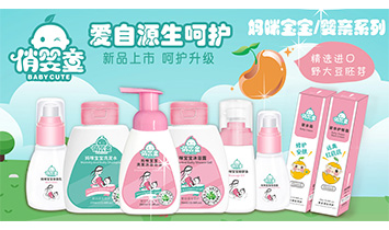 江西源生狼和生物科技有限公司