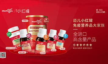 北京小紅罐科技有限公司