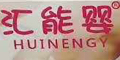 匯能嬰logo