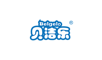 廣州貝潔樂衛(wèi)生用品有限公司