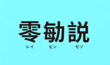 上海樂豆生物科技有限公司