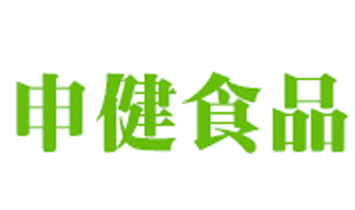 洛陽市申健食品有限公司
