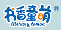 書香童萌品牌logo