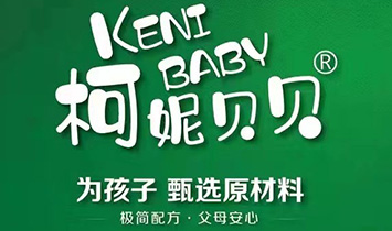 臨汾市快點(diǎn)科技有限責(zé)任公司（柯妮貝貝）