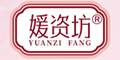 媛資坊品牌logo