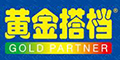 黃金搭檔品牌logo