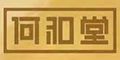 何和堂品牌logo