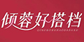 傾蓉好搭檔品牌logo