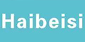 安琦兒品牌logo