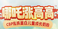 哪吒漲高高logo