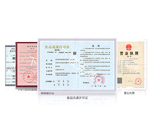 乳利萊通過國家權(quán)威認證