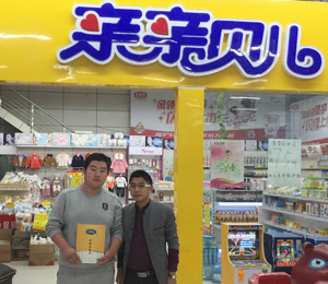 加盟優(yōu)樂爽的經(jīng)銷商店面