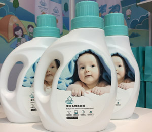 俏嬰童品牌活動(dòng)圖片