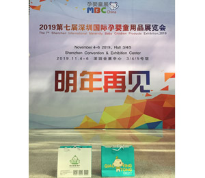 俏嬰童品牌活動(dòng)圖片