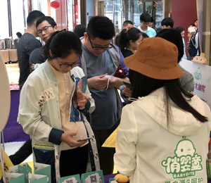 俏嬰童品牌活動(dòng)圖片