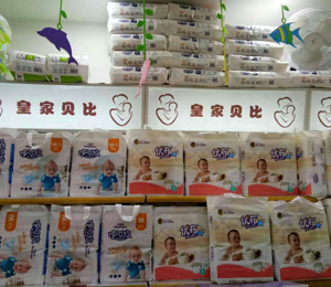 產(chǎn)品展示
