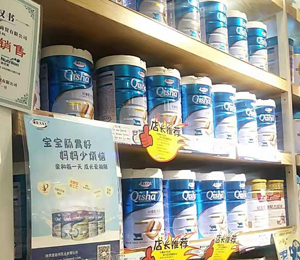 產(chǎn)品陳列