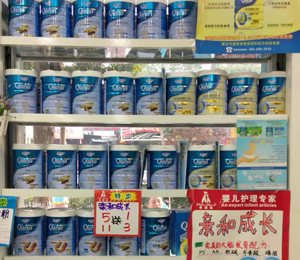 產(chǎn)品陳列