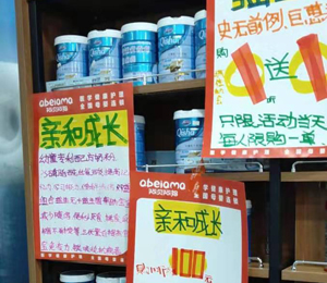 產(chǎn)品陳列