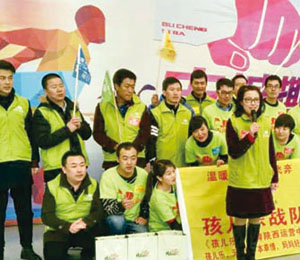 孩兒樂(lè)形象展示