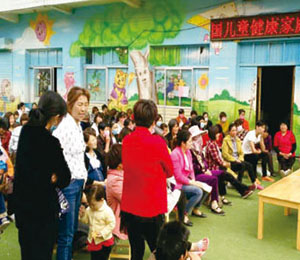 孩兒樂(lè)形象展示