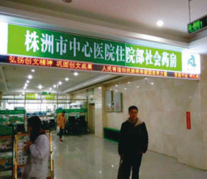 孩兒樂(lè)形象展示