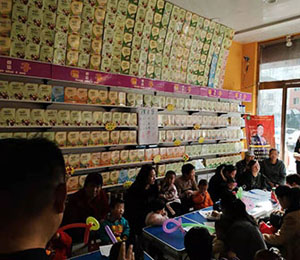 孩兒樂(lè)形象展示