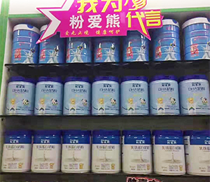 陳列展示