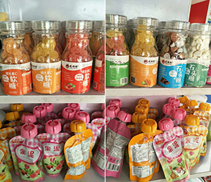 產(chǎn)品陳列展示