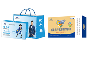 比個高藍(lán)帽保健品