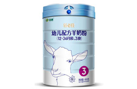 佰必佳配方羊奶粉