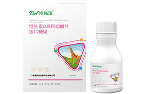歐施瑞咀嚼片