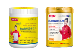 愛嬰王子調(diào)制乳粉
