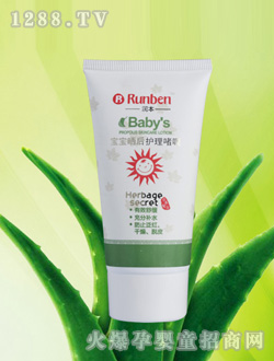 潤(rùn)本曬后護(hù)理啫喱
