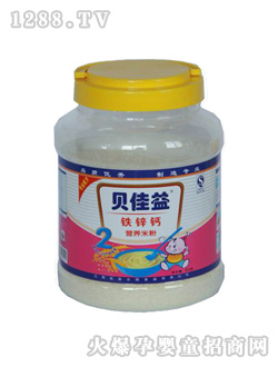 鐵鋅鈣兒童營(yíng)養(yǎng)米粉