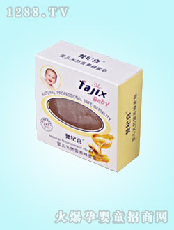 梵紀(jì)喜嬰兒天然營養(yǎng)蜂蜜皂