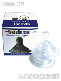可愛小鴨單枚裝大口徑奶嘴