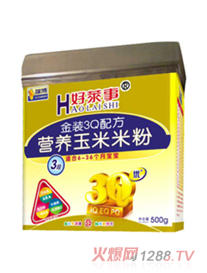 好萊事3段金裝3Q配方營養(yǎng)玉米米粉