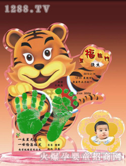 海洋炫彩手足印五福臨門
