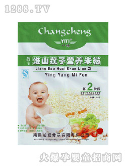 一體靚寶袋裝淮山蓮子寶寶米粉