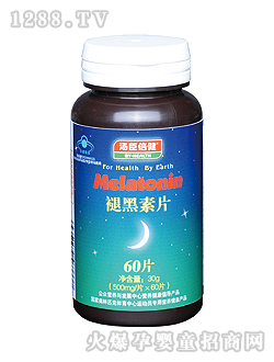 湯臣倍健褪黑素片